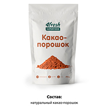 Какао-порошок 4fresh FOOD | интернет-магазин натуральных товаров 4fresh.ru - фото 4